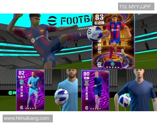 球星抽卡热潮引爆足球激情玩家收集阵容打造属于自己的绿茵传奇 球星抽卡热潮引爆足球激情玩家收集阵容打造属于自己的绿茵传奇