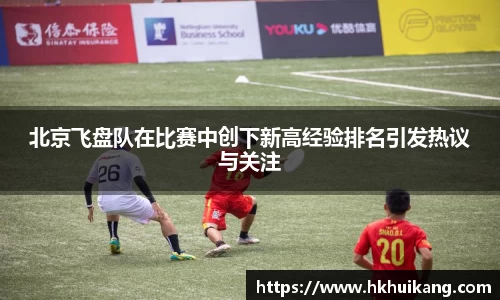 DB电竞官网