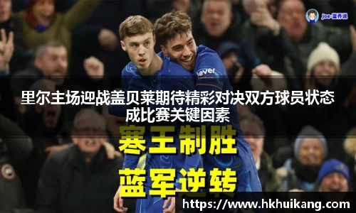 DB电竞官网