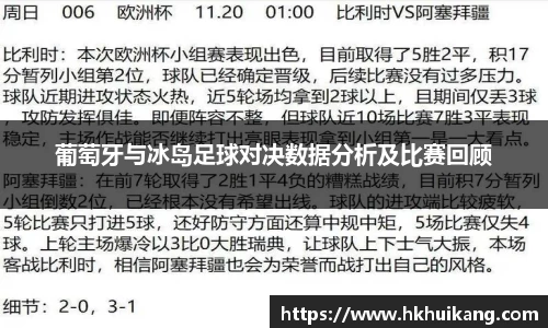 DB电竞官网