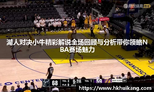 DB电竞官网