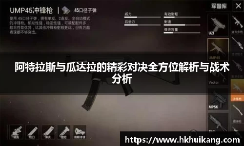 DB电竞