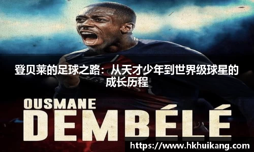 DB电竞平台
