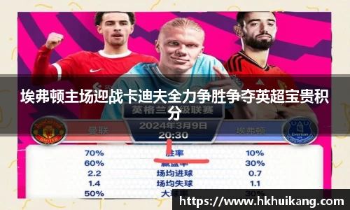 DB电竞官方网站