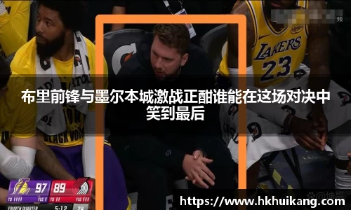 DB电竞平台